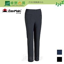 【EasyMain 衣力美 女 彈性潑水快乾長褲《黑灰》】RE18030/休閒長褲/戶外長褲/機能褲/悠遊山水 歷史價格詳細信息