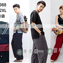 多色大碼可拉伸棉質透氣內褲(5件1組) 歷史價格詳細信息