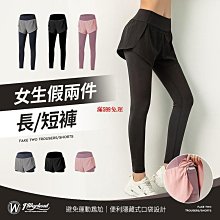 假兩件運動短褲裙女夏季跑步透氣健身乾短褲休閒防走光瑜伽褲子 歷史價格詳細信息