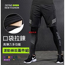 (兩件免運) 運動長褲 緊身長褲運動束褲 緊身褲 長束褲 彈力內搭褲 球褲 自行車緊身褲 壓縮褲 彈力褲壓力褲【A05】 歷史價格詳細信息
