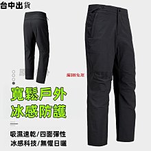 彈力工作褲 多口袋速乾工作褲 夏季薄款晾感工裝褲 戶外工作褲 寬鬆薄款 防潑水褲 男休閑褲 歷史價格詳細信息