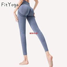 瑜伽褲女高腰提臀顯瘦蜜桃臀健身褲高彈訓練褲跑步運動健身服套裝 歷史價格詳細信息