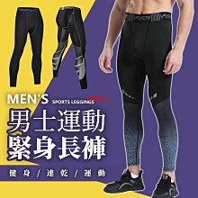 現貨男士加長運動內褲男槍彈式分離四角防磨腿大碼透氣跑步平角肥佬褲【兩條起出貨】 歷史價格詳細信息