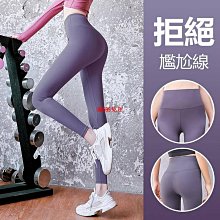 裸感瑜珈褲女高腰提臀彈力緊身普拉提運動褲晨跑步速乾健身服套裝 歷史價格詳細信息
