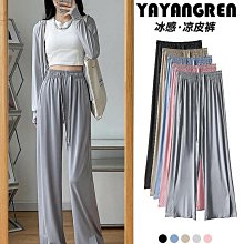 【舒適】防曬冰絲速乾褲  運動休閒褲   彈力束口長褲   男女夏季  薄款  戶外新款 歷史價格詳細信息