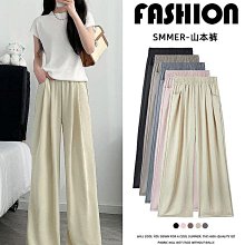 冰絲闊腿褲女夏季薄款2024新款窄版直筒垂感休閒小個子黑色西裝褲 歷史價格詳細信息