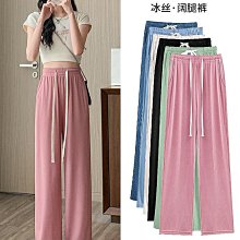 冰絲闊腿褲女夏季薄款2024新款窄版直筒垂感休閒小個子黑色西裝褲 歷史價格詳細信息
