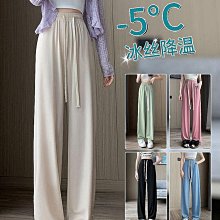 白色冰絲闊腿褲裙女夏季薄款半身裙子2024新款高腰顯瘦小個子裙褲 歷史價格詳細信息