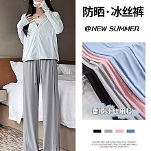 【舒適】防曬冰絲速乾褲  運動休閒褲   彈力束口長褲   男女夏季  薄款  戶外新款 歷史價格詳細信息