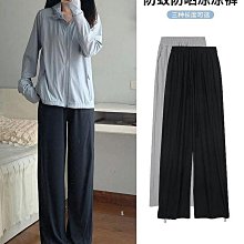 黑色冰絲運動褲女夏季薄款九分寬鬆休閒小個子防曬褲速幹褲子衛褲 歷史價格詳細信息