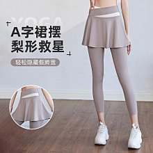 瑜珈腰 拼接太空棉小直筒褲 哈韓孕媽咪孕婦裝【HB4225】 歷史價格詳細信息