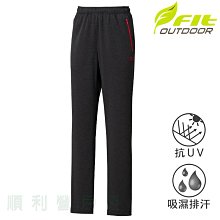 維特FIT 女款雙刷雙搖保暖上衣 PW2102保暖舒適 中層衣 刷毛衣  保暖衣  彈性FLEECE保暖布料 歷史價格詳細信息