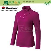 【EasyMain  男 專業級排汗保暖衫《深丈青》】SE18065-75/保暖上衣/登山/戶外/休閒上衣/排/悠遊山水 歷史價格詳細信息
