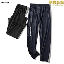 【小皮】運動褲男寬鬆夏季薄款大碼直筒運動長褲男休閒褲鬆緊跑步衛褲 歷史價格詳細信息