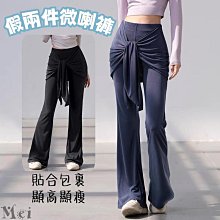瑜伽褲 健身褲 假兩件高腰運動裙褲女修身顯瘦瑜伽訓練速干透氣健身長褲遮羞裙褲 假兩件女褲 跑步褲-滿599免運 歷史價格詳細信息