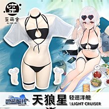 碧藍航線cosplay 拉菲皮膚 兔女郎cos 私房白絲 歷史價格詳細信息