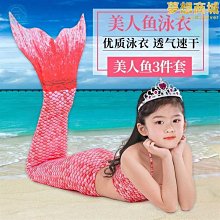 美人魚尾巴兒童泳衣小女孩人魚尾巴溫泉服裝美人魚泳裝女童公主裙 歷史價格詳細信息