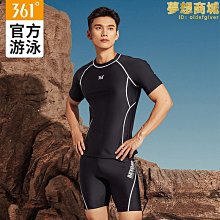 361男士泳衣泳褲套裝2023新款男生青少年泡溫泉速乾遊泳衣男上衣 歷史價格詳細信息
