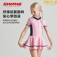 swans兒童泳衣女童連身中大童保暖2022新款女孩遊泳防曬專業泳裝 歷史價格詳細信息
