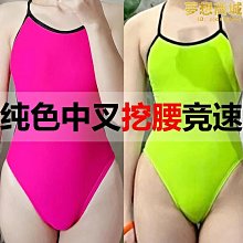名泳火龍果純色雙層專業泳衣女三角連身遊泳衣競速螢光色細肩帶 歷史價格詳細信息