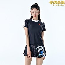 金宏品牌 2023年新款泳衣女 性感遮肚顯瘦韓國ins風 修身黑色遊衣 歷史價格詳細信息