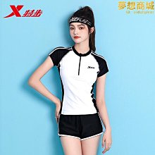 泳衣女款泡溫泉大尺碼胖mm連身遮肚顯瘦遊泳衣200斤泳裝2023新款 歷史價格詳細信息