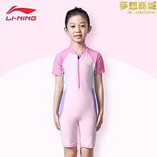 兒童遊泳衣女童女孩連身泳衣女款2023新款中大童專業訓練泳裝 歷史價格詳細信息