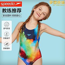 兒童泳衣女童遊泳衣女孩中大童新款長袖防曬泳裝寶寶兩件式夏季裝備 歷史價格詳細信息