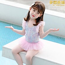 小金魚兒童泳衣女童女孩防曬洋派可愛女寶兩件式遊泳衣美人魚泳裝 歷史價格詳細信息