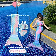 兒童泳衣女夏季美人魚分體女童泳裝防曬帶帽三件套2023新款遊泳衣 歷史價格詳細信息