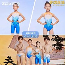 洲克女童遊泳衣兒童女孩中大童熊2023新款專業速乾訓練連身防曬 歷史價格詳細信息