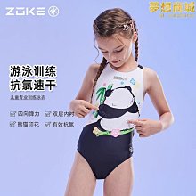 洲克女童遊泳衣兒童女孩中大童熊2023新款專業速乾訓練連身防曬 歷史價格詳細信息