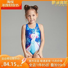 冰雪奇緣系列連帽浴巾60×120cm FZ-DD102【佳瑪】 歷史價格詳細信息