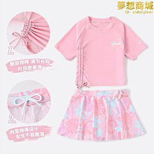 貴人女童泳衣兩件式夏女孩2023年新款兒童中大童速乾防曬遊泳裝備 歷史價格詳細信息