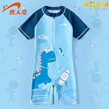 貴人兒童泳衣男童2023新款連身中大童男孩泳褲專業防曬遊泳衣 歷史價格詳細信息