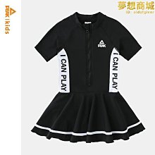 兒童泳衣女童中大童連體公主裙夏季防曬2022年新款洋氣遊泳裝備 歷史價格詳細信息