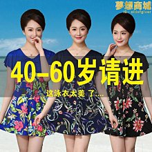 顯瘦媽媽裝毛呢大衣女秋冬季新款中年緊身中長款毛呢外套女漫洋衣舍鋪    網路購物~梅梅服飾 歷史價格詳細信息