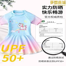 泳衣女夏2024年新款遮肚顯瘦保守韓國ins時尚仙女連體大碼胖m溫泉 歷史價格詳細信息