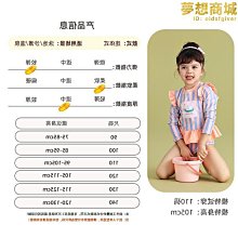 兒童泳衣女小公主女童連體ins韓國嬰幼兒寶寶女孩遊泳衣可愛泳裝 歷史價格詳細信息