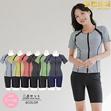 / 衝浪衣 五運動潛水衣長袖泳裝韓版 防晒多件式新款件式 男生女生泳衣拉煉套裝三件式情侶速乾 VMPG满599免運 歷史價格詳細信息