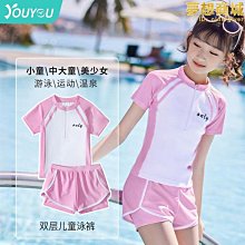 兒童泳衣女童兩件式中大童潛水服長袖長褲防曬女孩遊泳衣專業訓練歲 歷史價格詳細信息