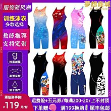 洲克兒童遊泳衣女孩2023新款中大童夏季連身防曬專業速乾訓練zoke 歷史價格詳細信息