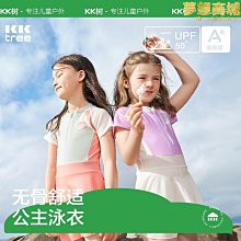 KK樹兒童泳衣分體男童女童短袖遊泳衣連體女孩中大童寶寶泳裝夏季 歷史價格詳細信息