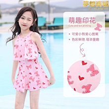 泳衣兒童女孩遊泳衣2023新款夏季中大童女童遊泳裝備兩件式防曬泳裝 歷史價格詳細信息