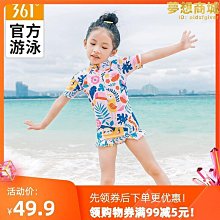 寶寶可愛連身泳衣兒童溫泉泳裝3歲夏季韓版女童洋派遊泳服2小童潮 歷史價格詳細信息