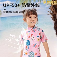 泳裝 新款泳衣 兒童泳衣男童女孩分體游泳衣學生小中大童套裝防曬速干泳裝泡溫泉 歷史價格詳細信息