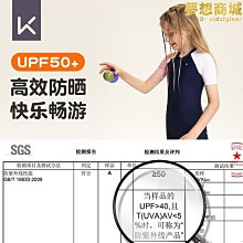 Keep泳衣女士連身遊泳衣2023新款專業遮肚顯瘦保守泡溫泉大尺碼泳裝 歷史價格詳細信息