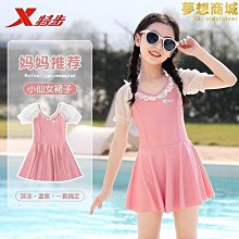 兒童泳衣 女 新款 小中大童連身 寶寶大尺碼 公主可愛裙 泡溫泉 泳衣 歷史價格詳細信息