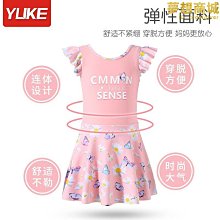 兒童泳衣夏女童2023新款中大童兩件式防曬溫泉泳裝寶寶遊泳衣 歷史價格詳細信息