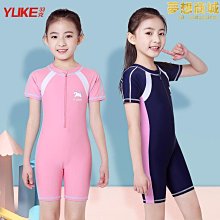 泳衣兒童女孩遊泳衣2023新款夏季中大童女童遊泳裝備兩件式防曬泳裝 歷史價格詳細信息